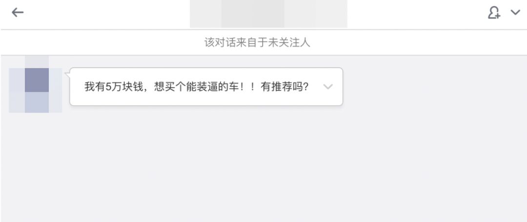 受不了了！为什么总有奇葩问题！五千只能推荐你买伊拉克成色夏利