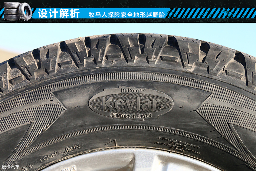 固特异雪地at胎,固特异铠甲越野胎