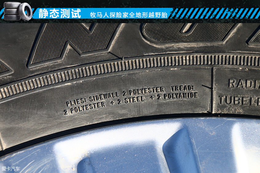 固特异雪地at胎,固特异铠甲越野胎