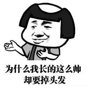 4岁女孩头发几乎掉光，头皮流脓！原因竟和家里这个有关