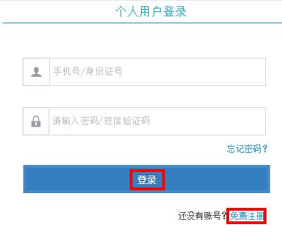 深圳积分入户怎么入深户,2024年深圳积分入户什么时间开始