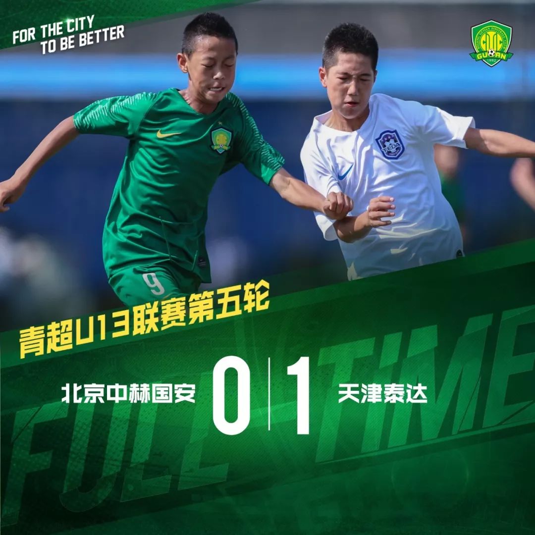 青超联赛u17直播中,2019足协杯u17第二阶段开赛时间