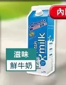 香港牛奶惊爆含问题添加剂!可致肠炎,并无药可医治…