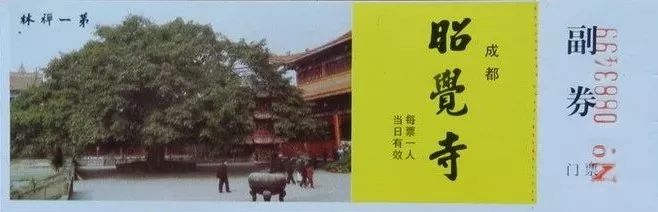 成都历史老照片,成都护城河老照片