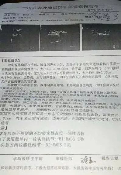 爸爸肝癌去世妈妈又患软骨肉瘤,我该如何挽救她?