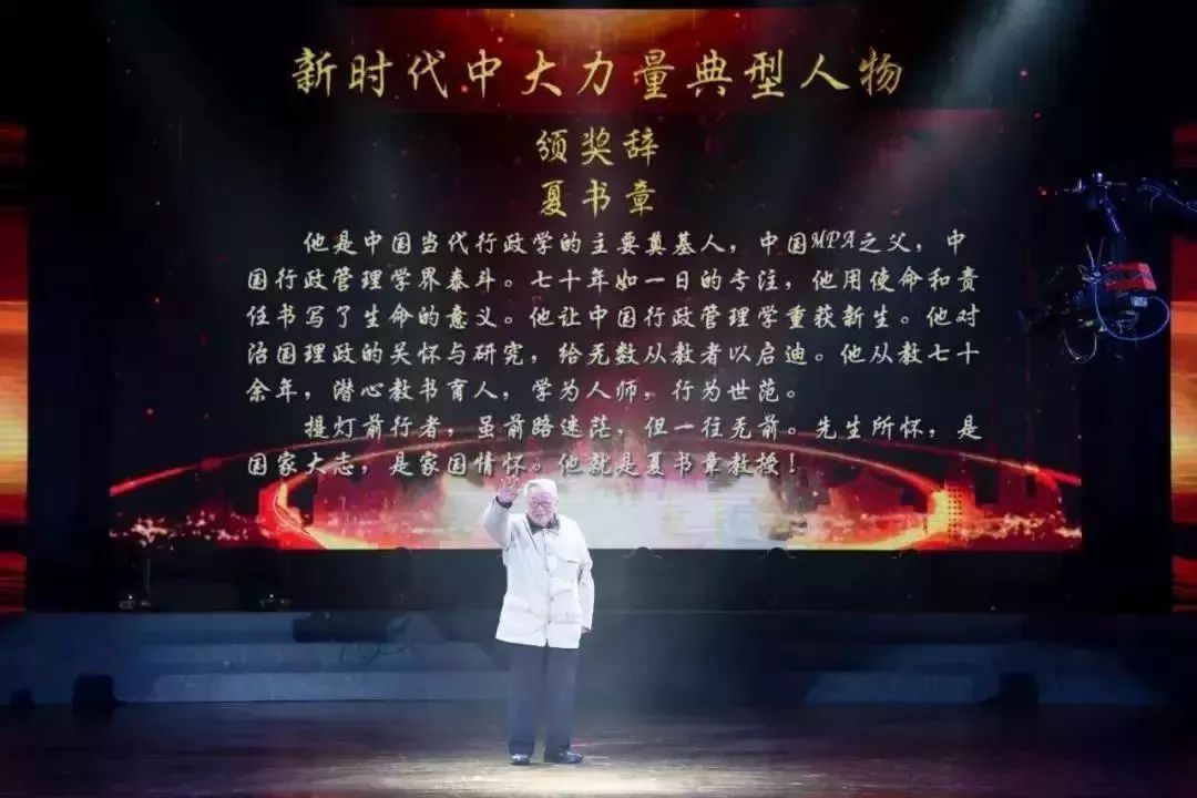 「“三美三名”系列」这位行业泰斗、领军人物，被誉为“中国MPA之父”的高邮乡贤，你可知道？