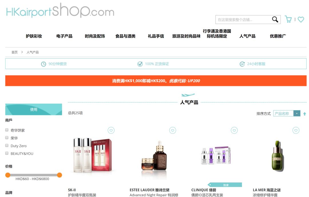 香港购物攻略买黄金,香港购物指南去香港买什么好一点