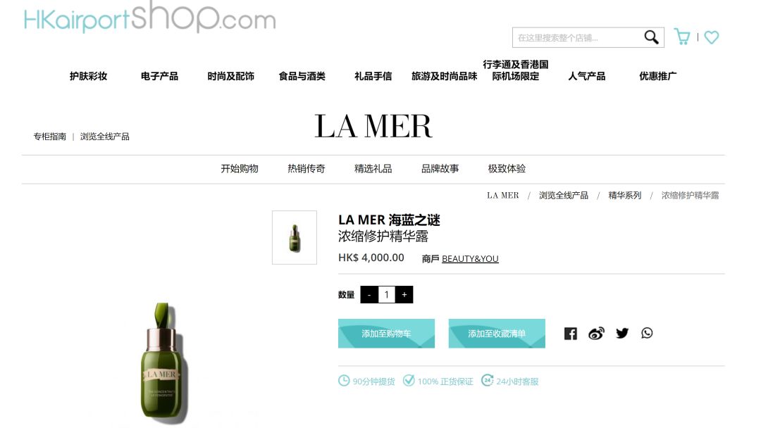 香港购物攻略买黄金,香港购物指南去香港买什么好一点