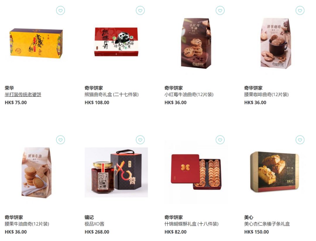 香港购物攻略买黄金,香港购物指南去香港买什么好一点