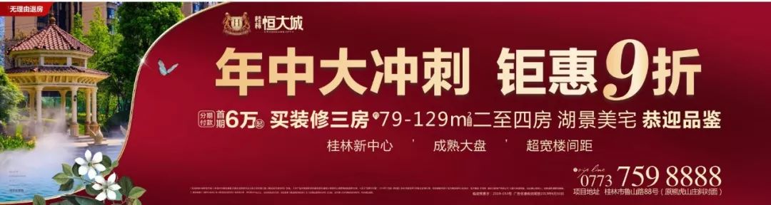 临桂区幼儿园入园条件是什么,临桂公办幼儿园有哪些