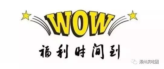 39元转转乐自助餐,广州30元旋转自助