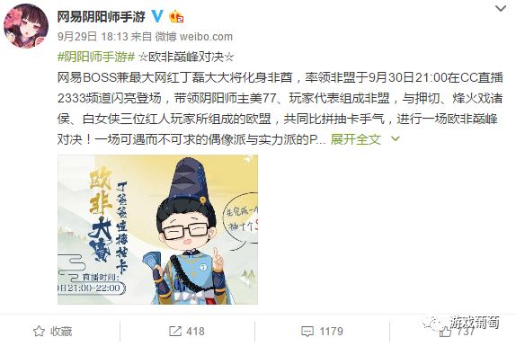 网易游戏营销副总裁向浪：为什么说只有100块，也能做内容营销？