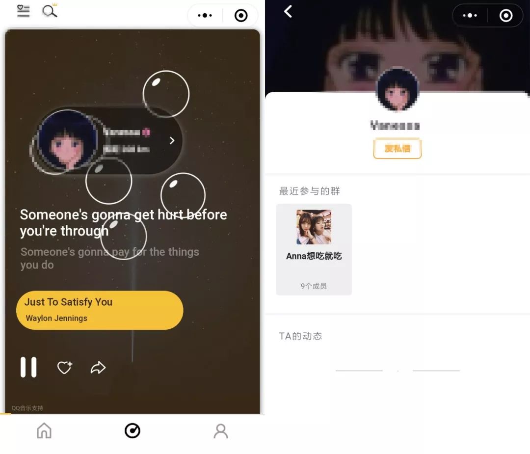 腾讯发布“和群”小程序，内容创业的第二春？