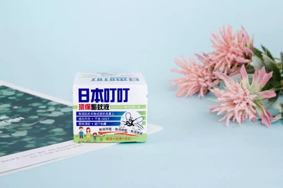 天然无害驱蚊品,天然环保无异味