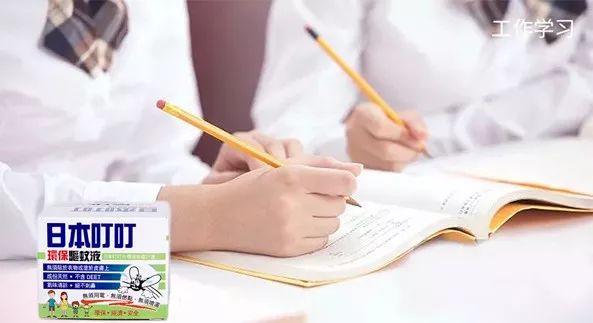 天然无害驱蚊品,天然环保无异味