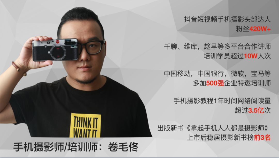 武汉线下手机摄影实战,线下学习手机摄影和变现