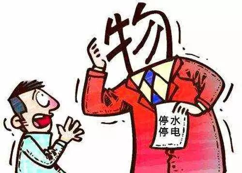 孩子的“聪明药”别买，有毒！这样发津贴补贴或福利，违规！今年避暑最佳城市竟是…