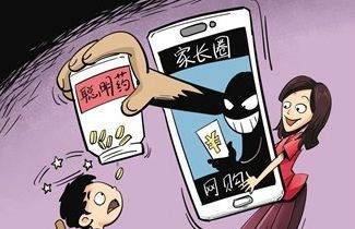 孩子的“聪明药”别买，有毒！这样发津贴补贴或福利，违规！今年避暑最佳城市竟是…