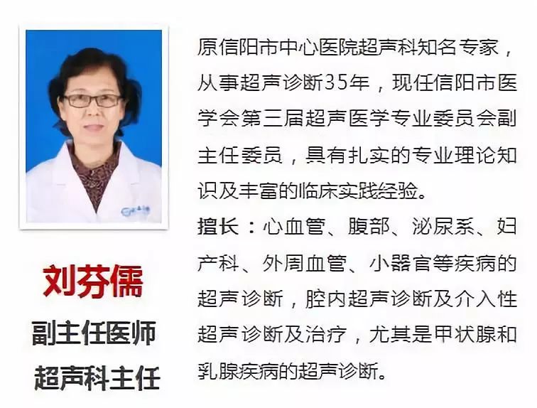 孕期超声检查科普,圣德医院体检都有哪些项目