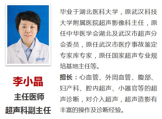 孕期超声检查科普,圣德医院体检都有哪些项目