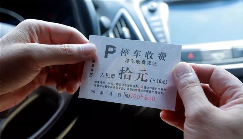 白庙停车场收费,白庙停车要钱