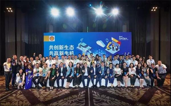 壳牌门店信息发布系统注册,壳牌喜力壳保养智慧门店