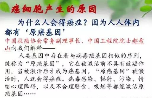 喝40度的开水烫死癌细胞,热水烫死癌细胞