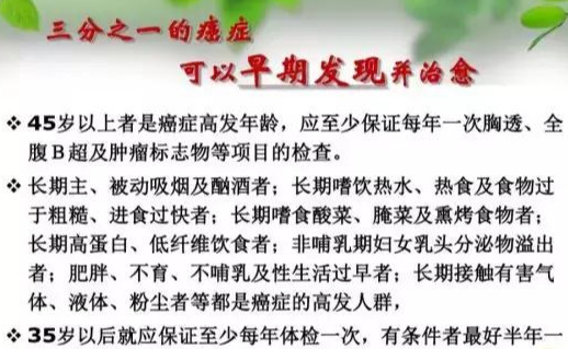 喝40度的开水烫死癌细胞,热水烫死癌细胞