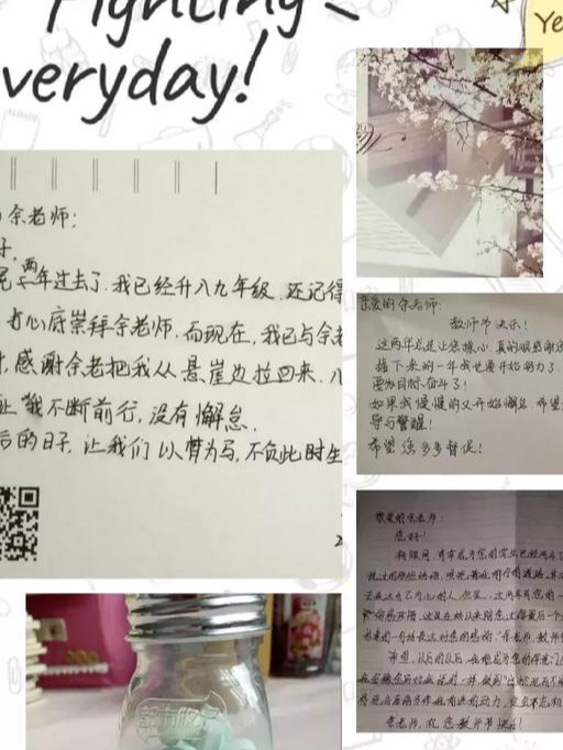 骞哥鐨勫皬楸煎効鍏ㄩ儴浣滃搧,淇￠槼甯傜涓冧腑瀛︿綑涓滆姵