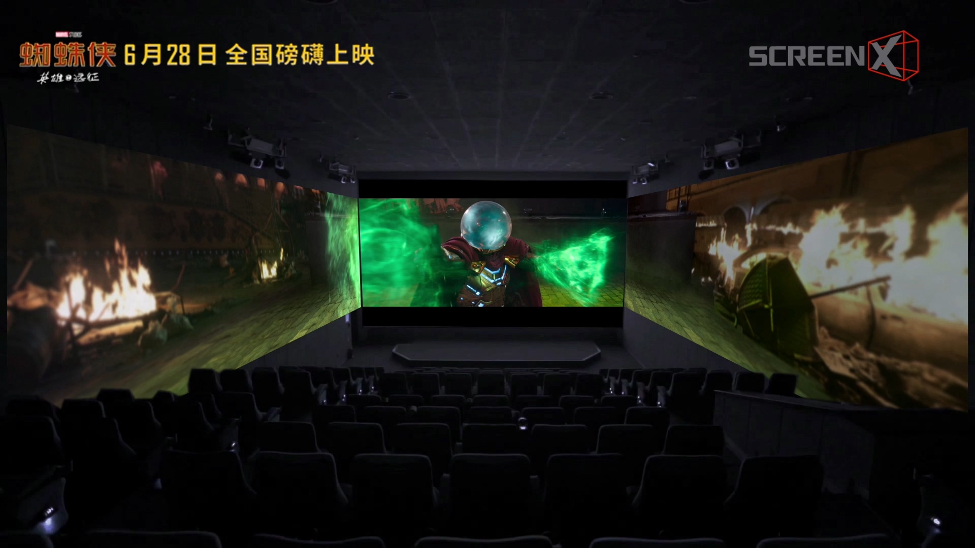 4DXwithScreenX《蜘蛛侠》劲爆双重体验荷兰弟教你在影厅荡蛛丝