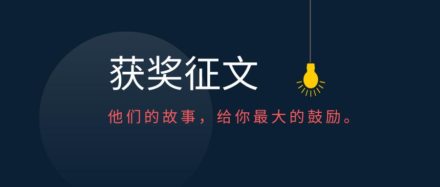 90后美业老板的创业故事,90后美业人创业故事