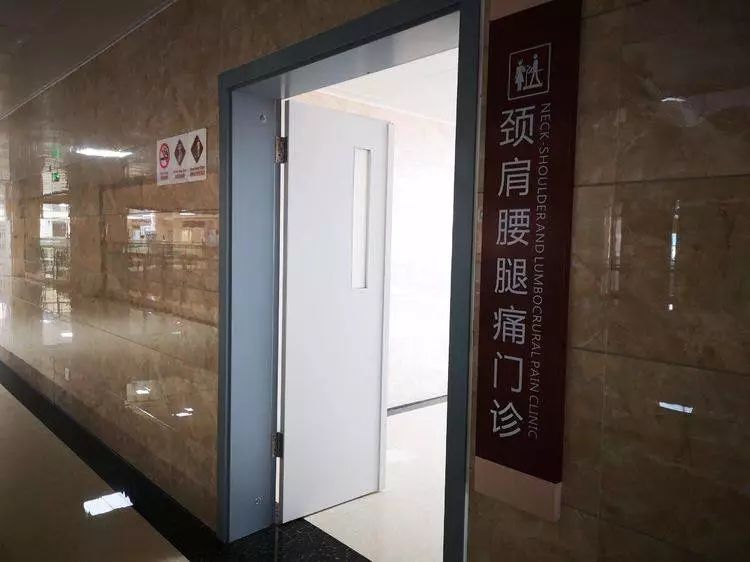 免费体检福利,免挂号费诊疗费