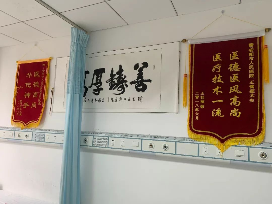 免费体检福利,免挂号费诊疗费