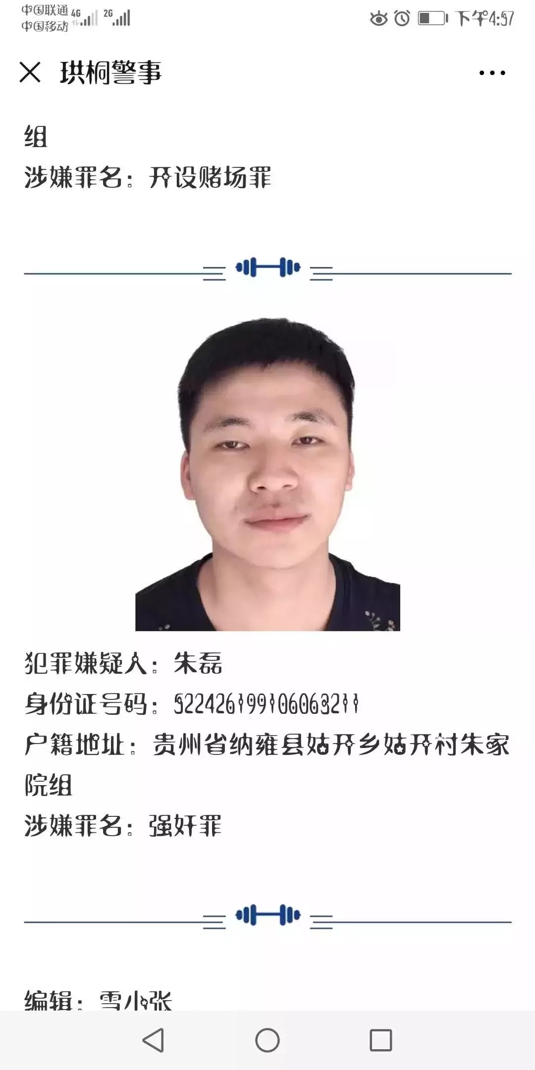 【践行新使命忠诚保大庆】凝心聚力，同向而行