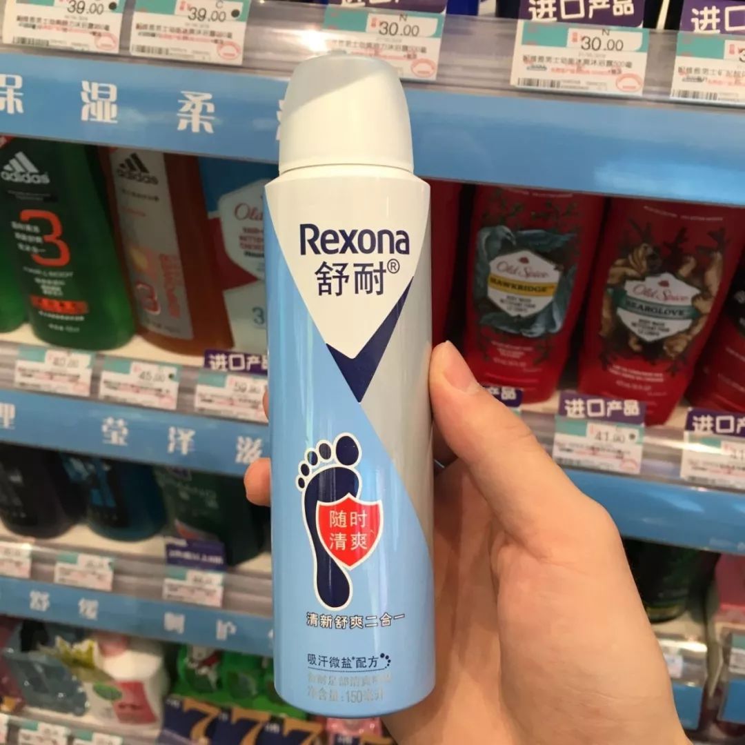 OMG！均价只要30元！这23款屈臣氏好物，明星都爱用