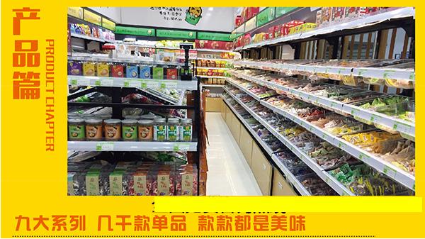 进口的小食品,进口小食品店