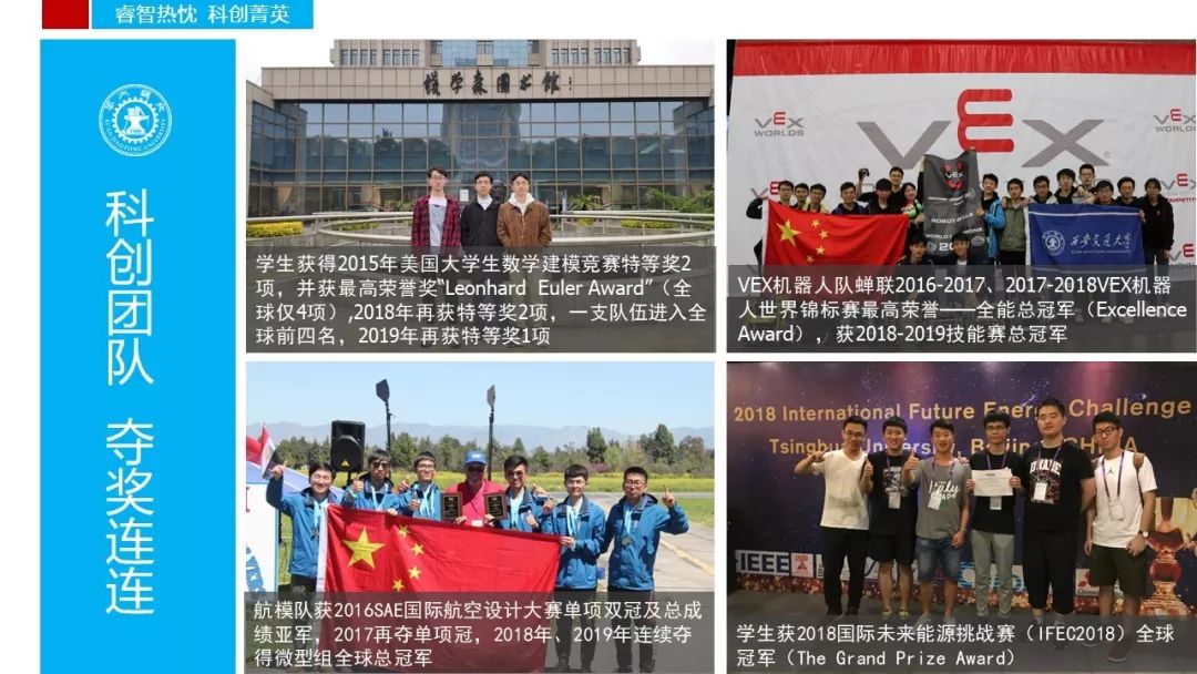 为什么西安交大这么好,为什么选择西安交通大学