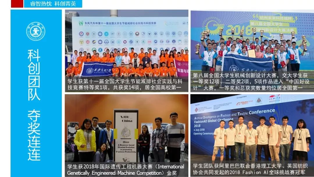 为什么西安交大这么好,为什么选择西安交通大学