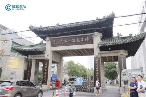 冬病夏治采访,冬病夏治安徽省立医院
