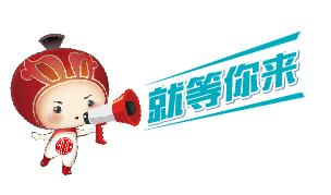 中信银行实习生招聘条件,2024年中信银行寒假英才实习营