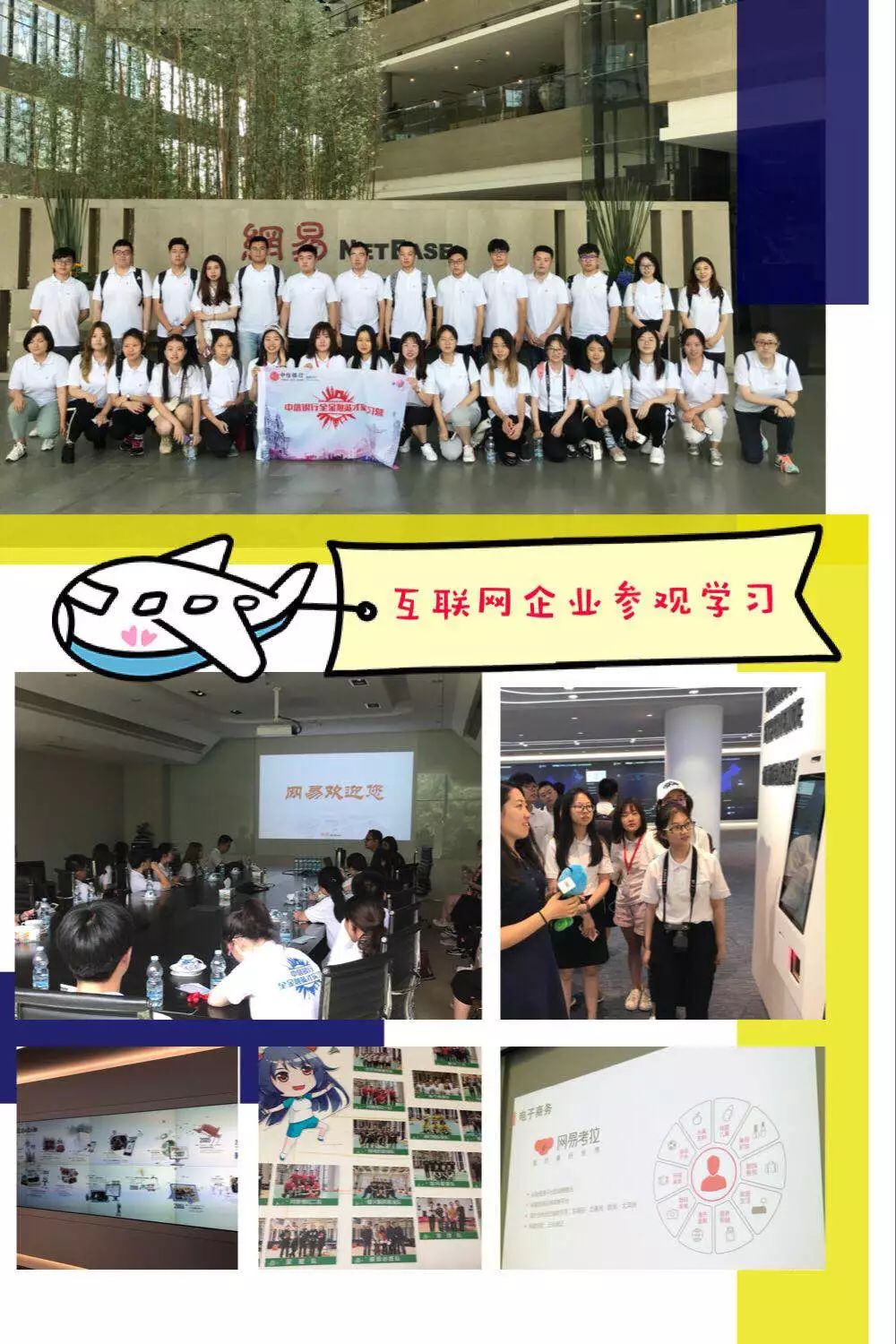 中信银行实习生招聘条件,2024年中信银行寒假英才实习营