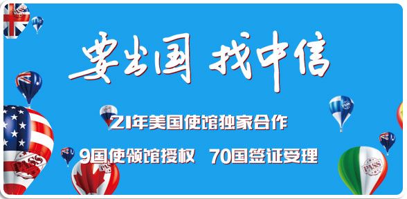 中信银行实习生招聘条件,2024年中信银行寒假英才实习营