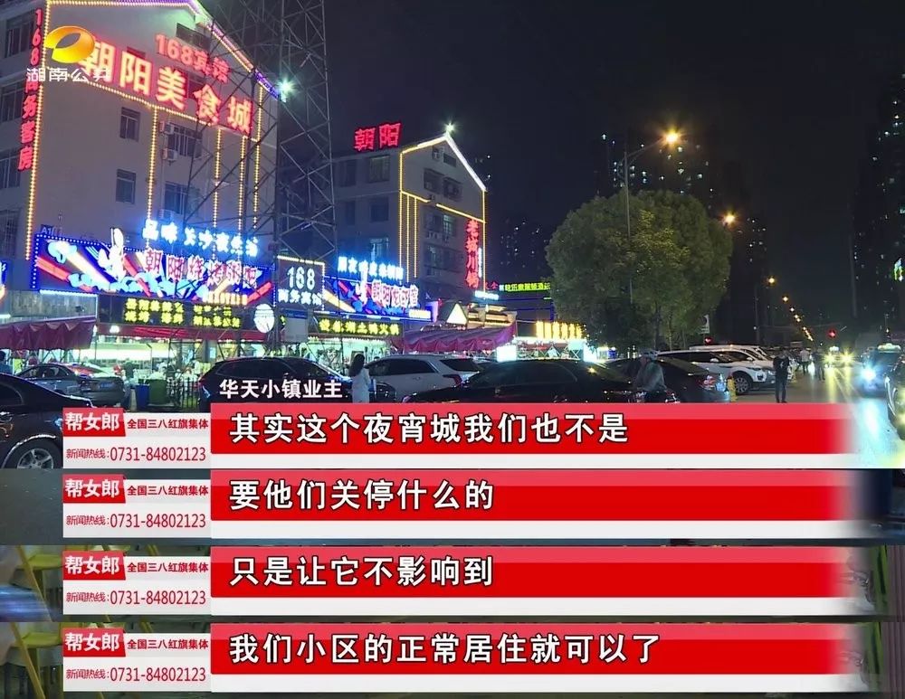 长沙最中心的步行街,长沙过去最堵的一条街