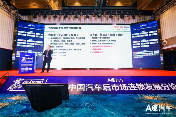 门店分享｜中鑫之宝莆田店长康军涛：通过标准文件及手册，实现直营、连锁管理品牌一致服务