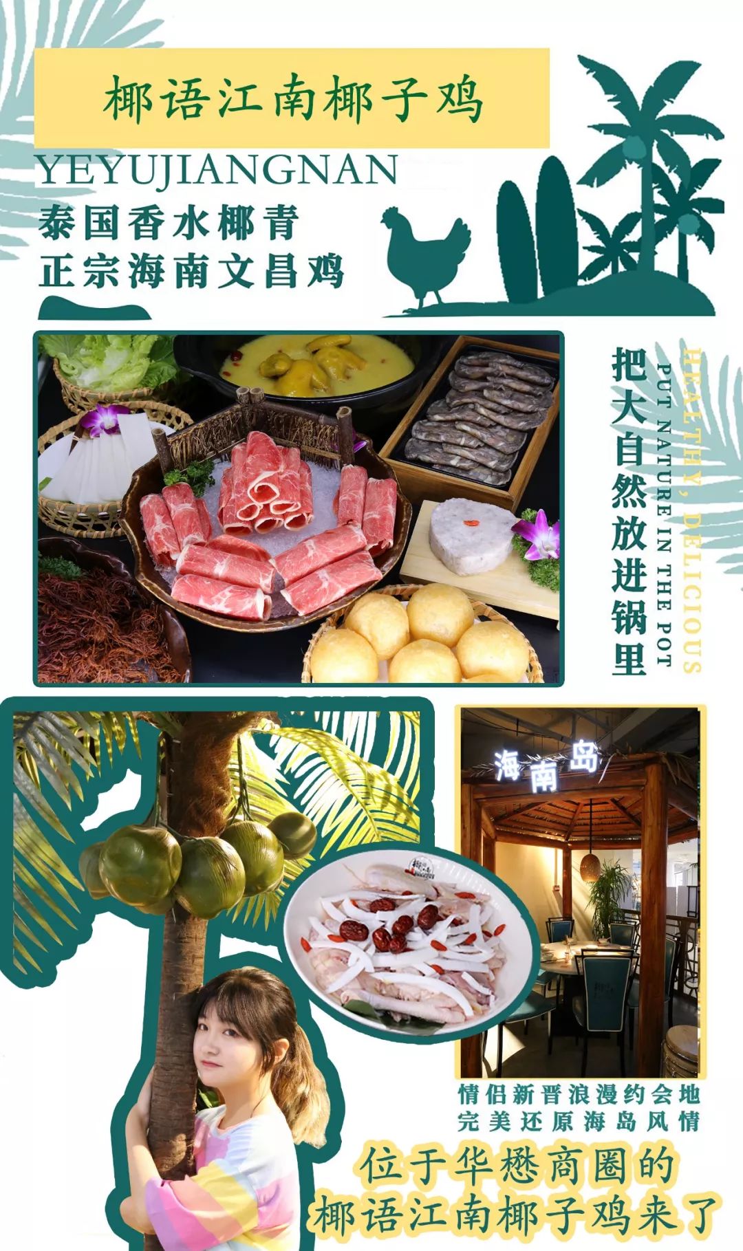 4.8折！扬州这家店的招牌竟然是“养生神仙水”，连喝三碗都不够