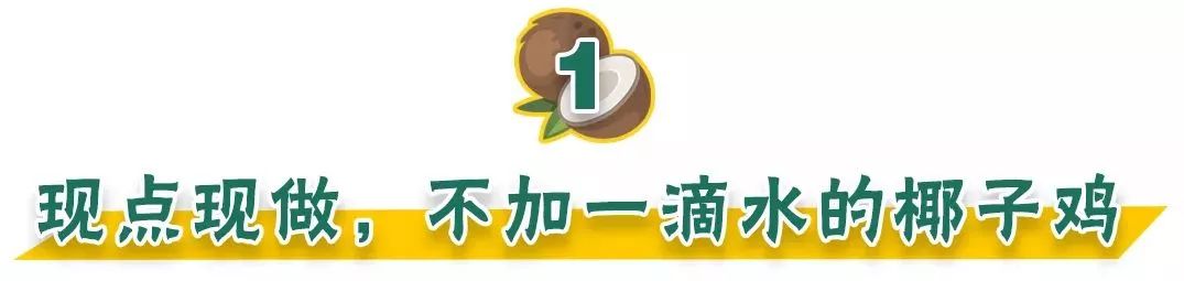 4.8折！扬州这家店的招牌竟然是“养生神仙水”，连喝三碗都不够