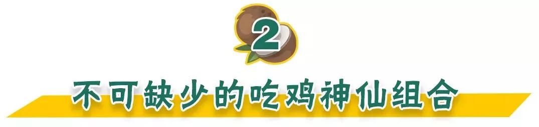 4.8折！扬州这家店的招牌竟然是“养生神仙水”，连喝三碗都不够