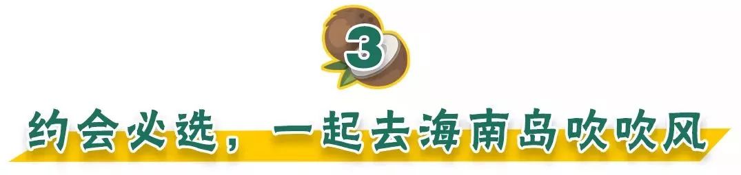 4.8折！扬州这家店的招牌竟然是“养生神仙水”，连喝三碗都不够