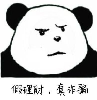 防范365学习班,防范365