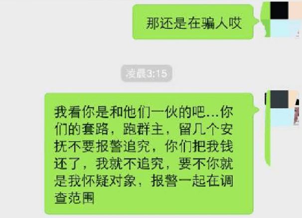 防范365学习班,防范365